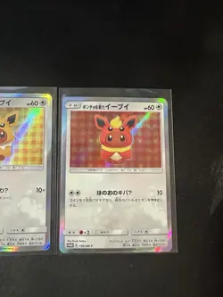 Poncho-wearing Eevee 138, 139, 143/SM-P Glaceon, Jolteon, Flareon Pokemon NM - Image 4