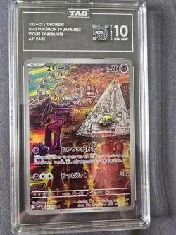 Drowzee Full Art 086/078 Art Rare Pokemon Violet EX 2023 SV1V Japanese TAG 10 - Image 1