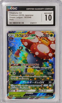 2019 Pokemon TCG Vileplume GX Dream League Holo CGC 10 003/049 Japanese - Image 1