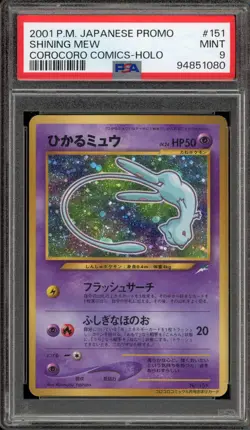 Pokemon Shining Mew CoroCoro Comics Japanese Holo Promo #151 PSA 9 Mint - Image 1