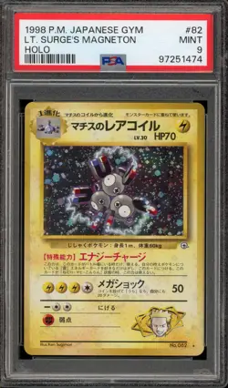 Pokemon Lt. Surge's Magneton Gym Japanese Holo Rare #082 PSA 9 Mint - Image 1