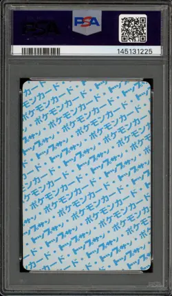 Pokemon Topsun Wartortle Blue Back Japanese #008 PSA 7 - Image 2