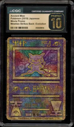 Pokemon 2019 Ancient Mew Mewtwo Strikes Back Evolution JPN Promo CGC 10 Pristine - Image 1