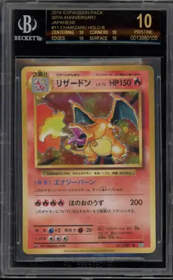 Pokemon Charizard 20th Anniversary 1st Ed Japanese Holo #011 BGS 10 BLACK LABEL - Image 1