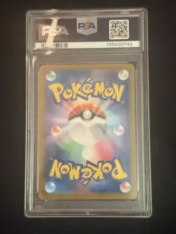 2025 POKEMON JPN M1L-MEGA BRAVE SPECIAL ART RARE #089 MEGA ABSOL EX PSA 10 - Image 2