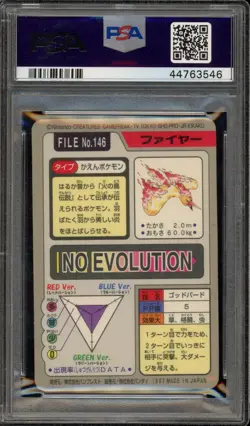 Pokemon Bandai Carddass Moltres Japanese Prism #146 PSA 9 Mint - Image 2