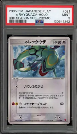 Pokemon ____'s Rayquaza 3rd Season Sub Japanese Holo Promo 021/PLAY PSA 9 Mint - Image 1