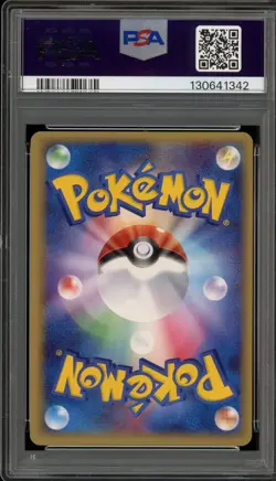 Pokemon ____'s Rayquaza 3rd Season Sub Japanese Holo Promo 021/PLAY PSA 9 Mint - Image 2