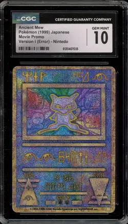 Pokemon Ancient Mew I Nintedo Error Japanese Promo CGC 10 Gem Mint - Image 1