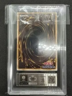 ARS8 Yugioh SM-00 The Masked Beast Ultimate Rare Japanese Spell of Mask 2001 - Image 3