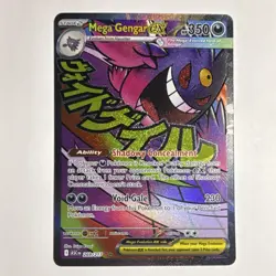 Pokemon Mega Gengar ex Ascended Heros 269/217 English - Image 1