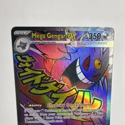 Pokemon Mega Gengar ex Ascended Heros 269/217 English - Image 3