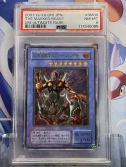 PSA8 Yugioh SM-00 The Masked Beast Ultimate Rare Japanese Spell of Mask 2001 - Image 1