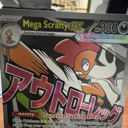 Mega Scrafty EX 270/217 Foil 330 HP 160 Power Taiga Kasai Pokemon TCG EN - Image 2