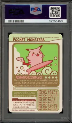 Pokemon Surfing Pikachu Pocket Monsters Bandai Sealdass Series 2 Japanese PSA 5 - Image 2