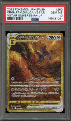 Pokemon Origin Forme Dialga VSTAR Universe Japanese Ultra Rare #260 PSA 10 - Image 1