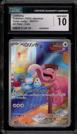 Pokemon Lickitung Cyber Judge Japanese Art Rare #082 CGC 10 Gem Mint - Image 1