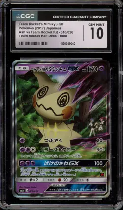 Pokemon Team Rocket's Mimikyu GX As VS Team Rocket Kit Half Deck JPN #010 CGC 10 - Image 1