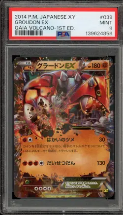 Pokemon Groudon Gaia Volcano 1st Edition Japanese Holo #039 PSA 9 Mint - Image 1