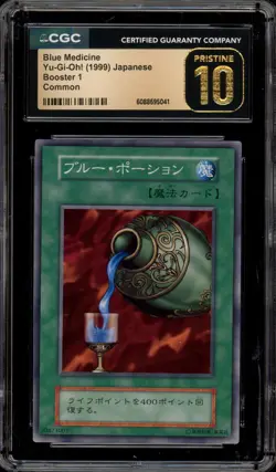 Yu-Gi-Oh! Blue Medicine Booster 1 Japanese CGC 10 Pristine - Image 1