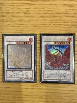 Yugioh CSOC-JP039 Black Rose Dragon Ghost Holo Super Rare Set Japanese 2008 - Image 1