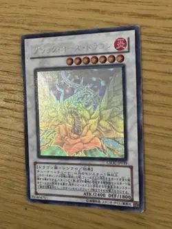 Yugioh CSOC-JP039 Black Rose Dragon Ghost Holo Super Rare Set Japanese 2008 - Image 3