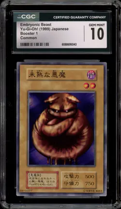 Yu-Gi-Oh! Embryonic Beast Booster 1 Japanese CGC 10 Gem Mint - Image 1