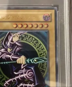PSA7 Yugioh LN-53 Dark Magician Ultimate Rare Japanese 2001 Vintage - Image 2
