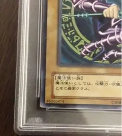 PSA7 Yugioh LN-53 Dark Magician Ultimate Rare Japanese 2001 Vintage - Image 5