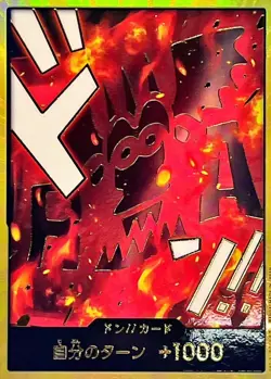 ONE PIECE TCG JAPANESE AUTHENTIC PRB02 DON CARD GOLD Dragon - Image 1