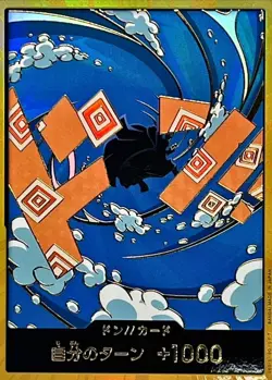 ONE PIECE TCG JAPANESE AUTHENTIC PRB02 DON CARD GOLD Jinbe - Image 1