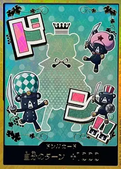 ONE PIECE TCG JAPANESE AUTHENTIC PRB02 DON CARD GOLD Sugar - Image 1