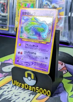 Shining Mew Holo No. 151 Corocoro Comics Promo Japanese Pokemon Card 2001 - Image 2