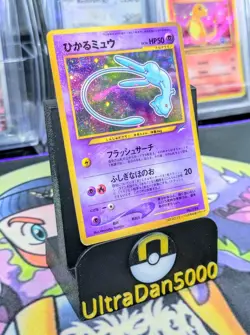 Shining Mew Holo No. 151 Corocoro Comics Promo Japanese Pokemon Card 2001 - Image 3