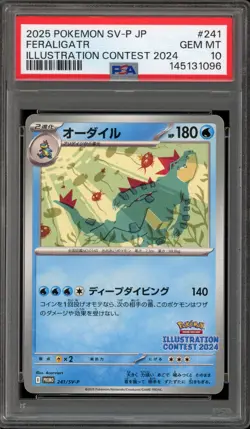 Pokemon Feraligatr 2024 Illustration Contest Japanese Promo 241/SV-P PSA 10 - Image 1