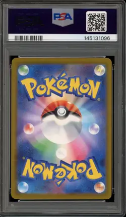 Pokemon Feraligatr 2024 Illustration Contest Japanese Promo 241/SV-P PSA 10 - Image 2