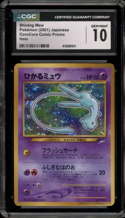 Pokemon Shining Mew CoroCoro Comics Japanese Holo Promo #151 CGC 10 Gem Mint - Image 1