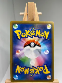 Kingdra GX - RR - 014/053 sm6a Dragon Storm - MINT - Pokemon - Image 2