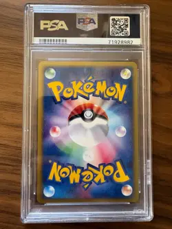 PSA 9 Azumarill 026/092 E-Series 1st ED The Town on No Map Pokemon Japanese - Image 2