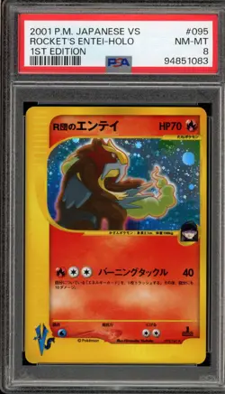 Pokemon Rocket's Entei VS 1st Edition Japanese Holo Rare #095 PSA 8 - Image 1