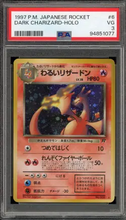 Pokemon Dark Charizard Team Rocket Japanese Holo Rare #006 PSA 3 - Image 1