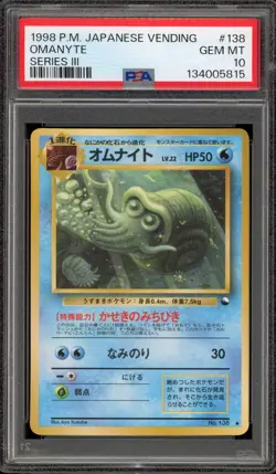 Pokemon Omanyte Vending Series 3 Japanese #138 PSA 10 Gem Mint - Image 1