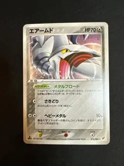 Pokemon Japanese 2004 Skarmory 074/082 Clash of the Blue Sky 1st Edition Holo - Image 1