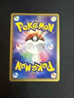 Pokemon Japanese 2004 Skarmory 074/082 Clash of the Blue Sky 1st Edition Holo - Image 2