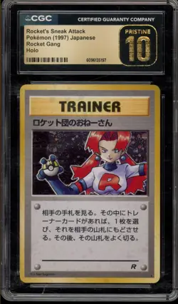 Pokemon Rocket's Sneak Attack Team Rocket Japanese Holo Rare CGC 10 Pristine - Image 1