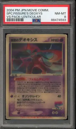 Pokemon Space Fissure's Deoxys Movie Comm VS Pk. Japanese Lenticular PSA 8 - Image 1
