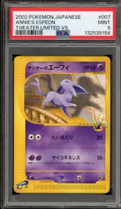 Pokemon Annie's Espeon Theater Limited VS Japanese #007 PSA 9 Mint - Image 1