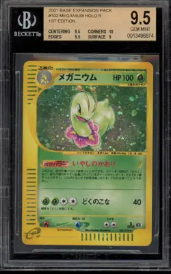 Pokemon Meganium Base Expansion Pk. 1st Edition Japanese Holo Rare #102 BGS 9.5 - Image 1