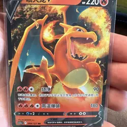 Charizard V RR CS5aC 004/127 - Pokemon TCG Chinese Holo NM/M - Image 1