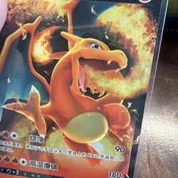 Charizard V RR CS5aC 004/127 - Pokemon TCG Chinese Holo NM/M - Image 4